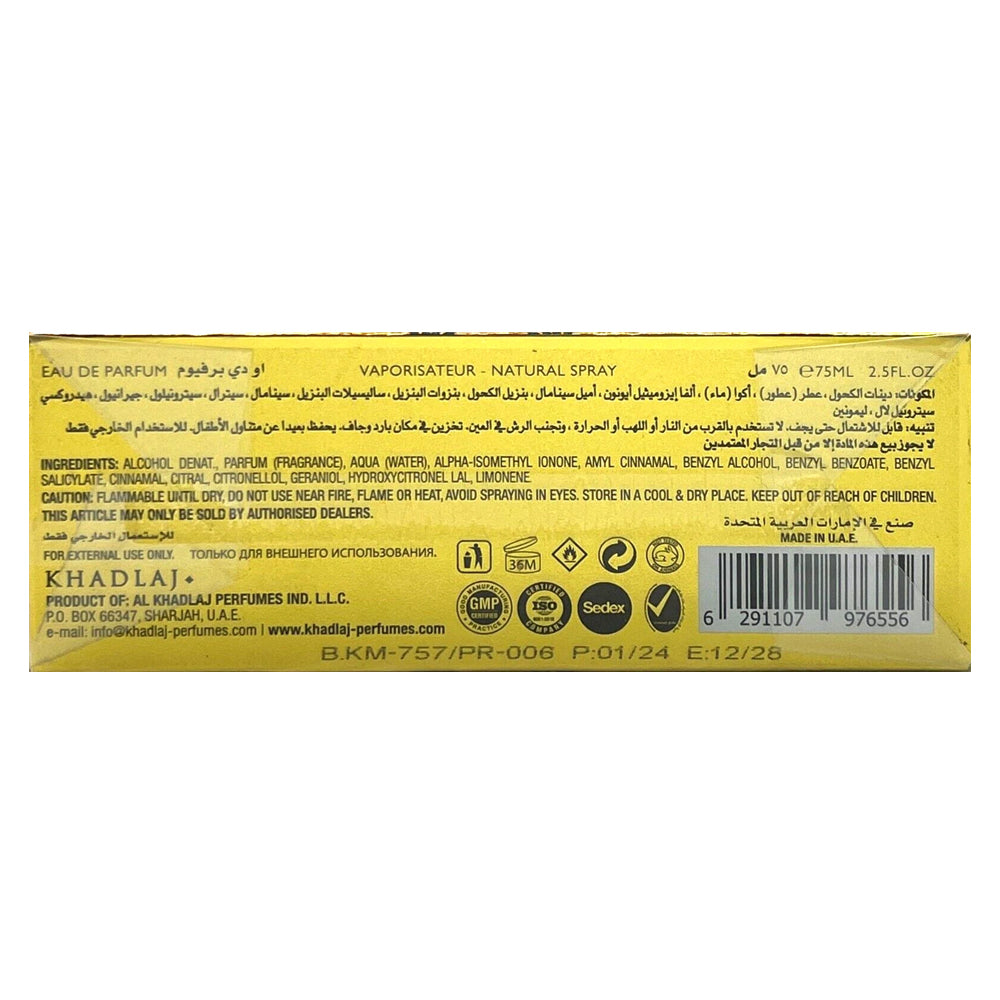 KHADLAJ PERFUMES Hareem Al Sultan Eau de Parfum Spray Perfume for Women 75 ml