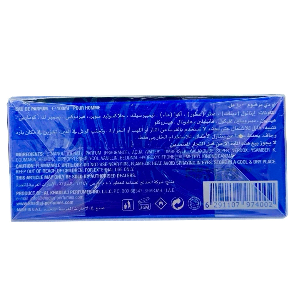 Shiyaaka Blue 100ml SP Khadlaj