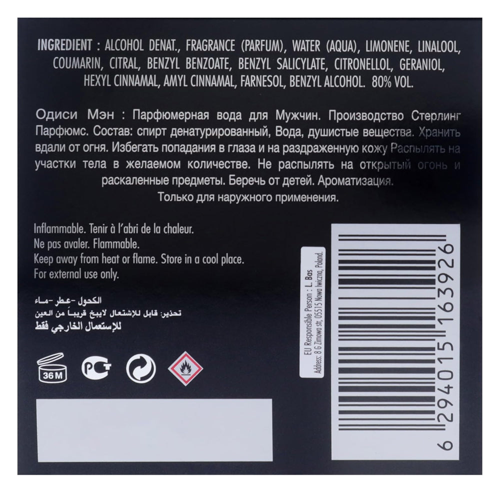 ARMAF ODYSSEY HOMME BLACK 6.7 EDP SPR