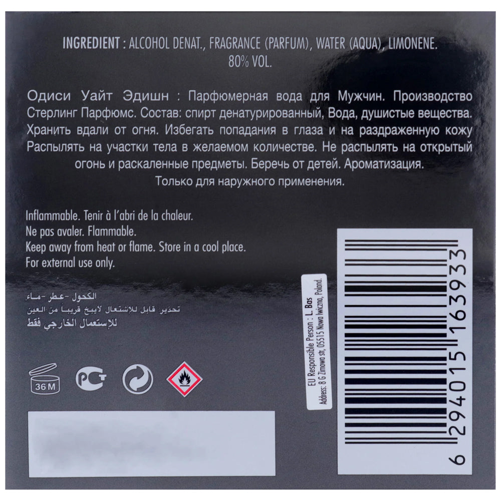 ARMAF ODYSSEY WHITE 6.7 EDP SPR
