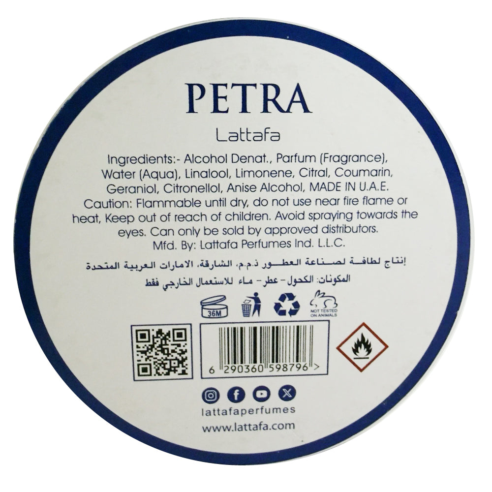 Lattafa Petra Eau De Parfum Spray For Women - 100Ml (3.4 Oz) | Tropical, Floral, Fruity & Sweet Fragrance | Long-Lasting Luxury Perfume