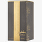 Lattafa Mishlah Eau de Parfum - 3.4 oz (100ml) Luxury EDP Spray - for Men & Women