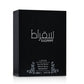Lattafa Suqraat Eau de Parfum for Men - 3.4 oz (100ml) Luxury EDP Spray - Masculine Fragrance