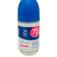 Instituto Español Milk Leche Roll-on Deodorant 2.5 Fl Oz / 73 ml. - SotoDeals